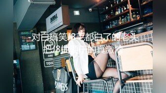 菠萝社很多人求的，抖M美少女福利姬【夏美酱】调教3P，道具肉棒各种凌辱玩肏，全程露脸，母狗属性拉满