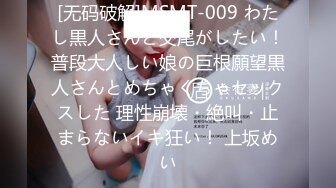 旦那が吃烟している5分の间义父に时短中出しされて毎日10発孕ませられています…｡ 今井夏帆