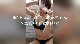 调教新女友，带验证申请达人加分