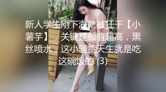 91约炮大神凡哥-海景酒店内射丝袜高跟豪乳女神