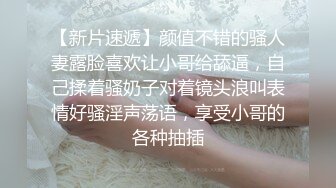 极品外围女神超高颜值完美身材大长腿美乳翘臀很是诱惑