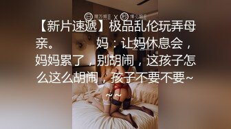 半条丝袜套腿上玩的就是诱惑