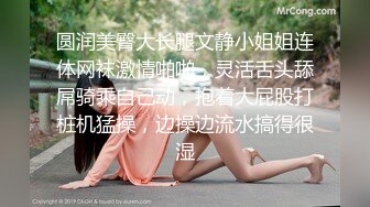 骚货老婆今晚和我玩制服诱惑 随着音乐的节拍各种姿势插她多水电小穴 高清精彩推荐