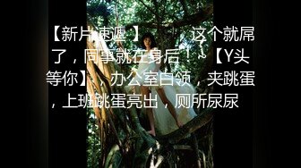 东北高校大学生情侣校外同居，日常露脸性爱自拍，单纯眼镜妹被一点点调教成小母狗