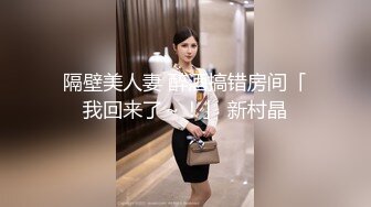 模特身材气质，推特露出婊【yunbit】各种公共场合大胆穿着，露出啪啪 (1)