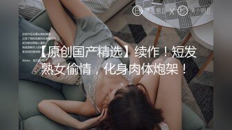 某房流出【商场女厕全景后拍】少妇 小姐姐 拉屎撒尿合集【296V】 (231)