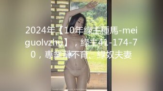 牛B大神商场女厕暗藏摄像头偷窥53位美女少妇嘘嘘 (20)