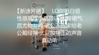 【新片速遞】小哥的乖巧母狗全程露脸性感的睡衣，跟小哥啪啪口交大鸡巴，极品炮架好身材让小哥揉奶爆草蹂躏，射进骚穴里[2.4G/MP4/02:16:59]