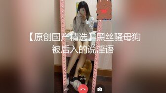 《精品泄密》云盘被盗几位高颜值小美女私下竟是极度反差婊多种不雅自拍图影流出稚嫩的淫叫声听的心痒痒【MP4/184MB】