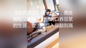 女神OL制服无缝棕色丝袜隔丝插入操逼无套内射