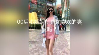 良家小姐姐 换上丝袜 圆润美臀长腿 抠穴眉头紧锁好享受