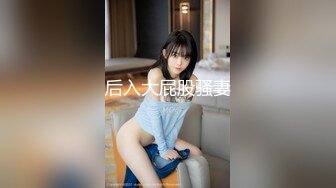 【新速片遞】三个00后嫩妹妹！年纪不大超会玩！极品超嫩粉穴，女女双头龙互插，幸福老哥一挑三，骑乘位轮流上阵[1.47G/MP4/03:11:06]