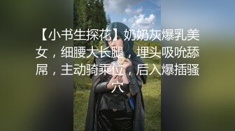  人间小仙女露脸户外车震深喉吃鸡鸡，带上套狠狠传教白虎穴，最后跳蛋自慰