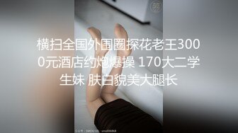 两个粉红色头发的俄罗斯小太妹添小逼玩菊花兴奋起来和俩帅哥玩4P