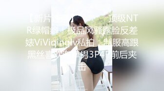 刚要吃鸡吧，她老公电话打进来了