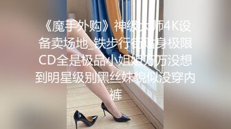 失恋网红纹身美女找大款虐待 女主颜值很高 SM滴蜡各种调教