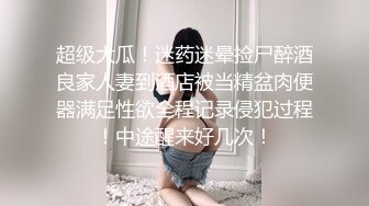 如果我让我的朋友戴绿帽子我可爱的超可爱女友... [Minami (24) / 约会第 11 个月]