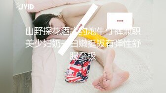 【在线】顏值美女流氓兔福利視頻