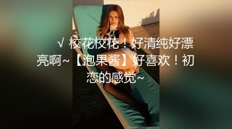 【妖精霍霍】从家中阳台到户外野战还要车震极品尤物御姐美乳白虎彻底放飞了自我！ (8)