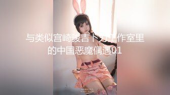 OnlyFan 婶子来了