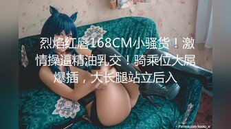 长发飘飘新人大奶美女，妖娆抚媚穿上肉丝，揉捏奶子很柔软，隔着丝袜摸穴