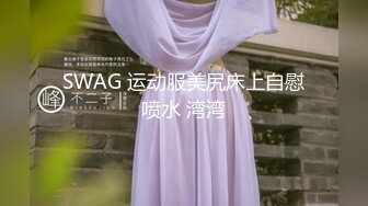 90斤170CM完美身材学妹曼妙身姿，口活享受，后入小肉臀