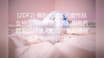 女友自慰，骚的不行