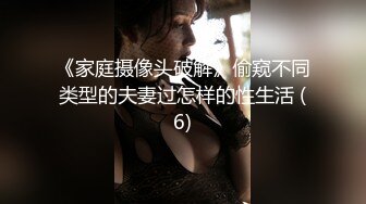 20220403_monster cock massage_may thai