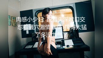 《极品CP?魔手?外购》正版4K某工厂职工女厕全景正点位置偸拍各种美女小姐姐方便~各种浑圆大屁股，看脸看双洞