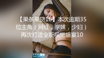 《臀控熟女控必备》露脸才是王道！网红土生土长国人却勇闯欧娱，极品色情艳星Nicol订阅，群P肉搏洋屌生猛激情 (4)