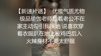 年度巨献 极品骚货美女和男友在网红打卡地打卡超级细的丁字裤根本包不住逼和菊花