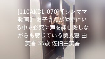 2024.6.24【酒店偷拍】，身材紧致女大学生，初尝果既害羞又兴奋，跟男友缠绵悱恻尽情