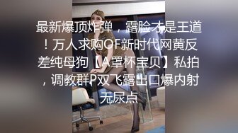 “视频不要发给我老公，我不想让他看见我这么骚”