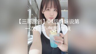 高颜值大奶妹子口交上位骑坐性感屁股站立后入猛操