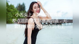 廣州49歲服裝店極品熟女阿姨出軌偷小鮮肉，一線天鮑魚阿姨酒店被小夥連肏兩次