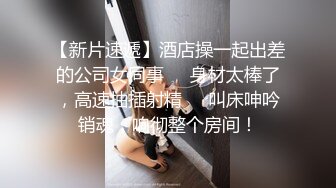 大像传媒之女coser參展竟被路邊搭訕拉來拍AV