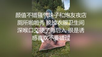 百度云泄密❤️美女空姐下班后的私密生活被曝光