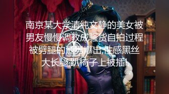 皇家华人 RAS0158 超高傲堕姬误喝媚药 乖乖服从我的命令 夜夜