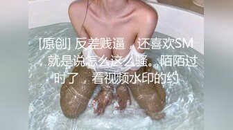 调教00后小骚货