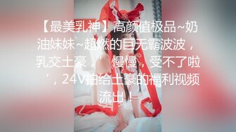 情景剧A片【上流社会的诱惑～被富少邀请到他家疯狂做爱❤️】拜金女被爆操尖叫不停