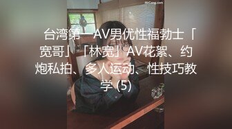 Jvtu 清纯巨乳留学生宿舍自慰被学长发现强制猥亵到高潮