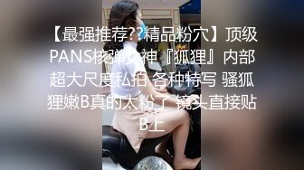 小母狗又给男友戴绿帽