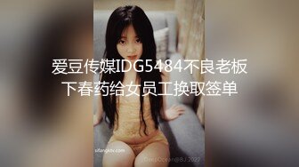 【精品TP】网络破解摄像头??记录高端美容院全身涂抹 保鲜膜包裹！ 30V