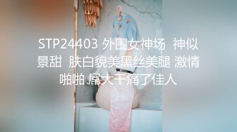 STP22088 斑点裙短裤外围嫩妹 腰细胸大蹲地特写口交 拉着手后入猛操晃动奶子 上位骑乘抽插猛操