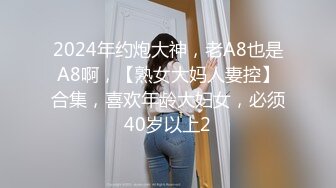 ⚫️⚫️顶级反差女神！抖音风极品网红嫩妹【喵咪酱】最新定制，情趣COSER裸舞道具紫薇天台露出放尿