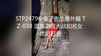 麻豆传媒最新出品MSD-050诱人女教师欲火难耐逆推性爱教程-新晋女神宋妮可