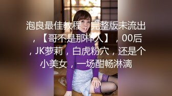 【最新封神兄妹乱伦】操自己十八岁表妹再次进入温暖的小穴包裹 迫不及待靠墙怼着操内射 完美对白