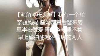 性感紧身裤年轻保洁小妹妹裤子脱一半拖地勾引主人喜欢吃大鸡吧猛操骚逼