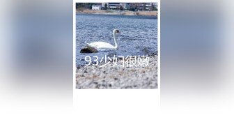 【终极调教另类性爱】绿帽调教天花板『J神』最强私拍翘美臀车窗外勾引路人被玩操潮喷 后入内射 (5)