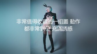 ❤️空姐女神❤️高冷御姐女神〖桥本香菜〗空姐服务关键秘诀-用肉体伺候好您的肉棒，和美丽的空乘女神来次美丽的逝后